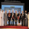 “العويس” تكرم الفائزين بجوائز دورتها الثانية عشر