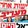 صحف إسرائيلية: لا جدوى من المفاوضات مع الفلسطينيين