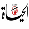 مصادر أمنية لـ”الحياة”: لا نستبعد أن تكون خلفية أطلاق الصواريخ خلق مناخ تحريضي ضد المعارضة السورية مصادر أمنية لـ”الحياة”: لا نستبعد أن تكون خلفية أطلاق الصواريخ خلق مناخ تحريضي ضد المعارضة السورية