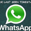 واتساب تلغي ' آخر ظهور'