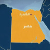 اشتباكات بين الاخوان المسلمين ومعارضيهم في القاهرة