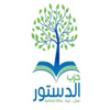 تجميد نشاط حزب «الدستور» بأسيوط
