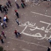 "الدستورية المصرية" تؤجل نظر بطلان التأسيسية ومجلس الشورى لأجل غير مسمى