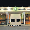 التربية تستبعد معلمين من النقل الخارجي التربية تستبعد معلمين من النقل الخارجي