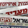 صحيفة هارتس : كيري طرح على عباس مقترحا جديدا لاستئناف المفاوضات الفلسطينية الاسرائيلية