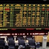 سهم بنك الخليج الاول يرتفع في أبوظبي وصعود البورصات الخليجية