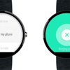 أندرويد وير يحصل على ميزة لإيجاد الهواتف الضائعة من الساعات الذكية