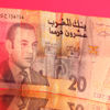 المغرب: تمويلات انتقائية في القطاع المصرفي دفعت الملك للتدخل