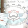 إضراب الجمارك.. الثلاثاء إضراب الجمارك.. الثلاثاء