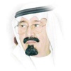 السعودية ترسم خريطتها التصحيحية لمخالفي «العمل والإقامة»