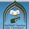 وظيفة شاغرة لدى جامعة الطائف
