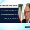 تمام سلام..سياسي تقليدي ومعارض معتدل تمام سلام..سياسي تقليدي ومعارض معتدل