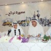 السعد: «الصناعات» تنمو تشغيلياً وخسائر 2011 غير محققة