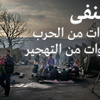 أوباما يلتقي كاسترو في زيارته التاريخية إلى كوبا