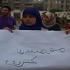 وقفة احتجاجية لأمانة المرأة بالمصريين الأحرار تضامنًا مع سميرة إبراهيم