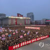 بيونغ يانغ تتهم واشنطن بعرقلة الاتجاهات الإيجابية في العلاقات بين الكوريتين