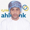 البلوشي مساعداً للمدير العام بالبنك الأهلي