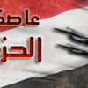 كوبا “مهددة” بسحر الرأسمالية الخفي