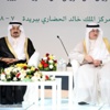 أمير القصيم: التدريب والتأهيل وبناء الفرد العامل هو الهدف الحقيقي للجمعيات الخيرية
