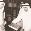 الذكرى الـ 57 لإقرار الدستور الذكرى الـ 57 لإقرار الدستور