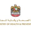 الإمارات تسجل 1027 إصابة جديدة بفيروس كورونا