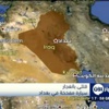 قتلى بانفجار سيارة مفخخة في بغداد