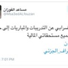قطر تفكر في تسكين جمهور مونديال 2022 في الخيام - رياضة