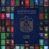 أرتون كابيتال: الإمارات الأولى عالمياً في ترتيب مؤشر جوازات السفر للربع الأخير من 2021