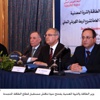 ندوة تناقش مستقبل قطاع الطاقة المتجددة ندوة تناقش مستقبل قطاع الطاقة المتجددة