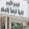 تواجد إعلامي مكثف أمام المعادي العسكري وسيولة مرورية بالكورنيش تواجد إعلامي مكثف أمام المعادي العسكري وسيولة مرورية بالكورنيش