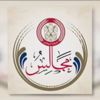 شرطة أبوظبي تحذر الجمهور من النصب والاحتيال الهاتفي شرطة أبوظبي تحذر الجمهور من النصب والاحتيال الهاتفي