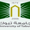 فتح باب القبول لخريجي الثانوية العامة بجامعة تبوك