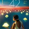 انطلاق الدورة الـ 42 من مهرجان القاهرة السينمائي الدولي وسط اجراءات صحية احترازية