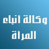 #رائد الهاشمي - قانون برلماني مُررّ بليل