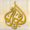 "الجزيرة" تتصدر القنوات الإخبارية من حيث نسبة المشاهدة