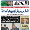 طريق غير سالك