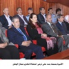 الأميرة بسمة بنت علي ترعى احتفالا لتكريم عمال الوطن (مصور)
