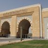 جامعة الأميرة نورة تعقد المؤتمر الأول للبحث الطلابي جامعة الأميرة نورة تعقد المؤتمر الأول للبحث الطلابي