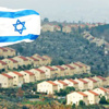 اجتماع أمريكي إسرائيلي لضمان تأييد اتفاق الإطار بشأن المفاوضات مع الفلسطينيين