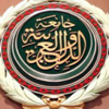 قطر تتسلم من العراق رئاسة الاجتماعات التحضيرية للقمة العربية