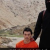 "داعش" يقتل الرهينة الياباني الثاني ومصير الطيار الأردني مجهول