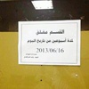 وقف جوازات البدون.. مؤقتا