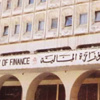 «المالية»: الانتهاء من مسودة اللائحة التنفيذية لقانون الصكوك قريبا