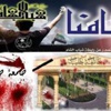 'شامنا': الثورة السورية تصدر أول صحفها