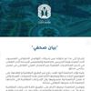 أكاديمي يسيئ لطالب يعاني من التلعثم في جامعة طيبة