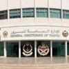 تجديد رخصة السيارة 2021.. الرسوم والمستندات المطلوبة والشروط الجديدة تجديد رخصة السيارة 2021.. الرسوم والمستندات المطلوبة والشروط الجديدة