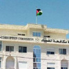 إحالة قضية جامعة البلقاء فرع "عجمان" للتحقيق بشبهة فساد