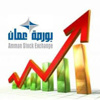 مؤشر البورصة يرتفع في افتتاحه