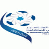 تحديد موعد الاجتماع التنسيقي لمباراة الوحدات والفيصلي