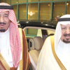 سمو ولي العهد يحتفل بزواج نجله الأمير سعود من كريمة الشيخ محمد آل مجفل